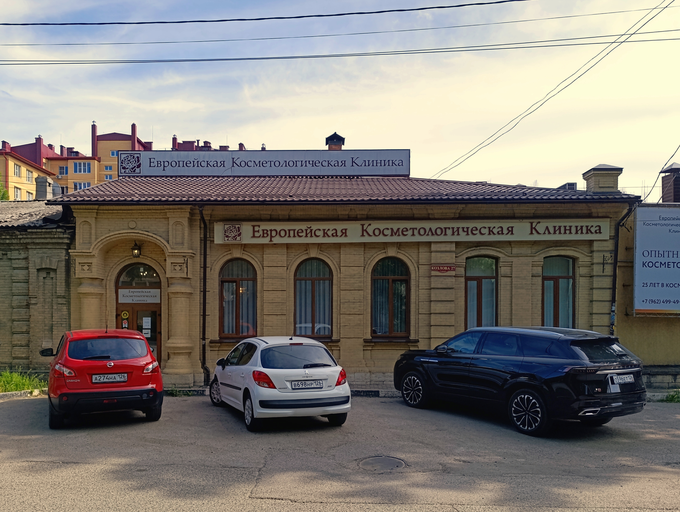 Особняк 1917 года)